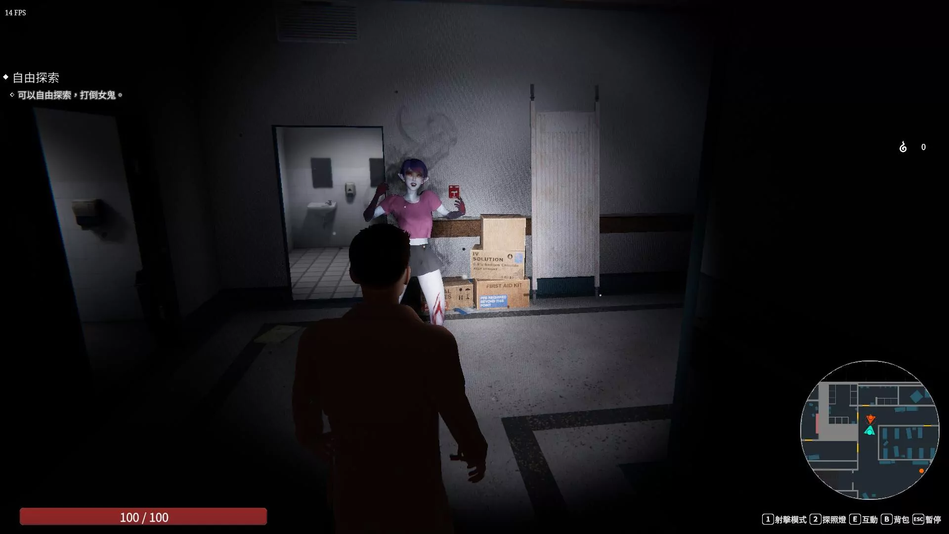 女鬼的深入治疗 Additional Image 1