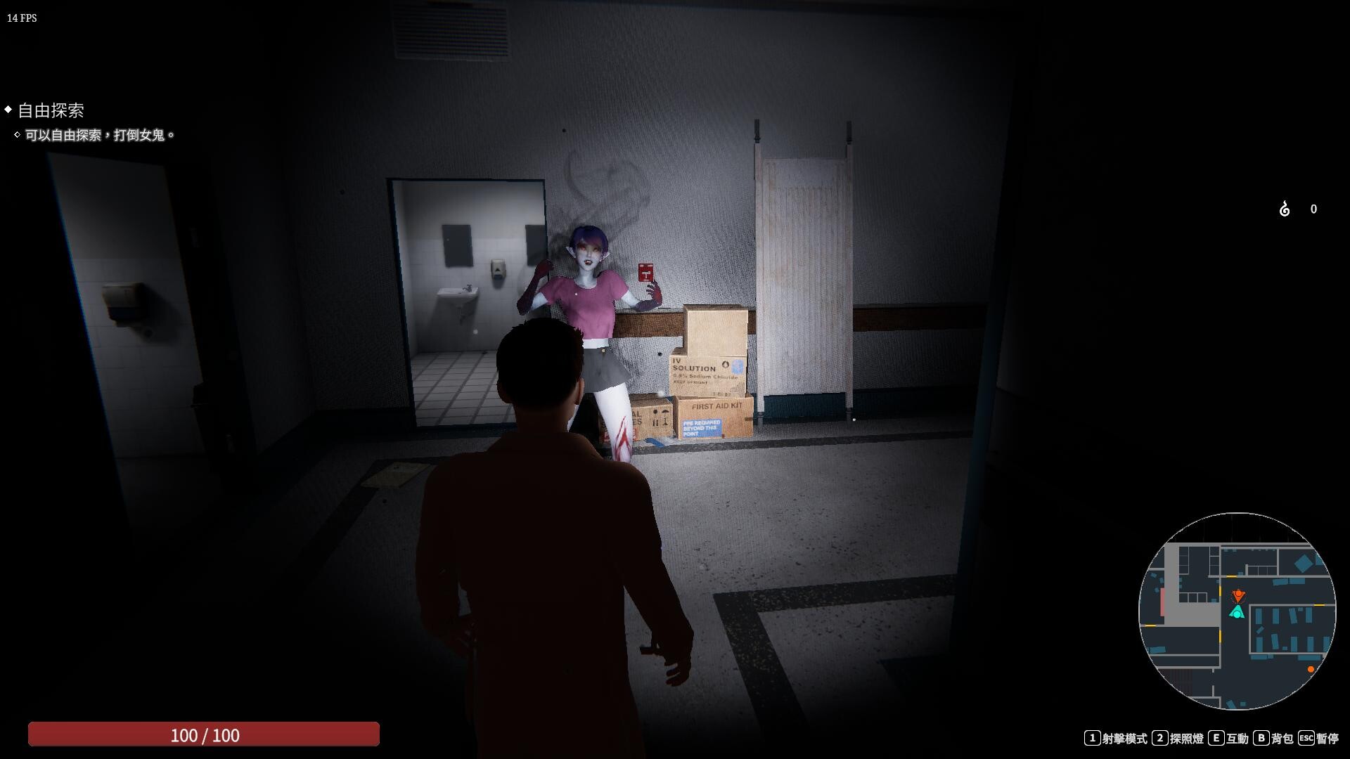 The Ghost’s Intimate Cure Additional Image 1