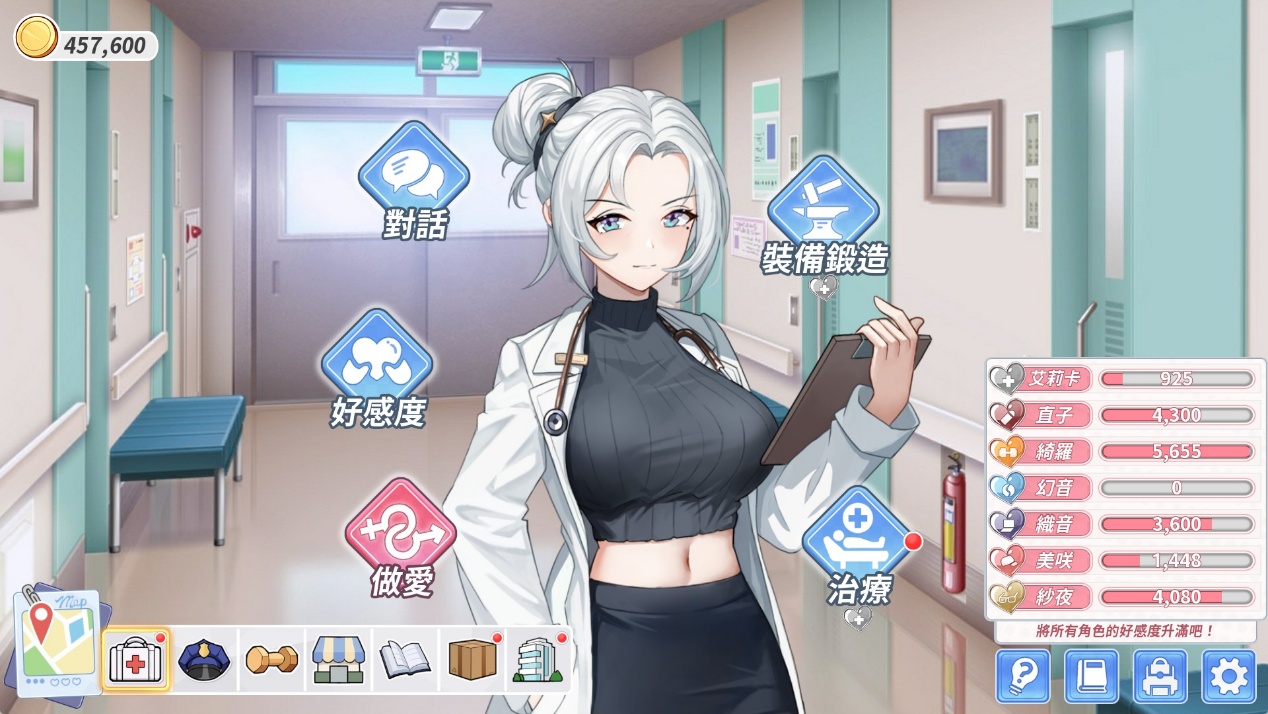 医院区域角色互动界面