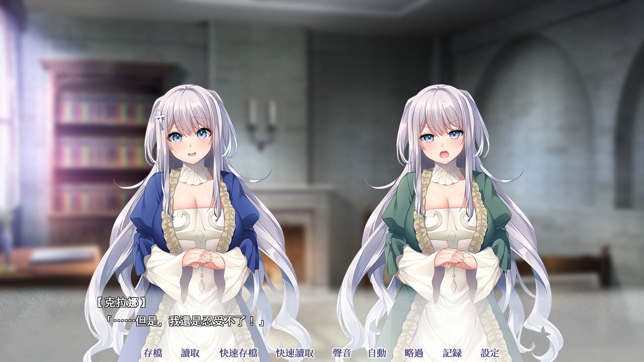 TORAWASE 游戏画面 3