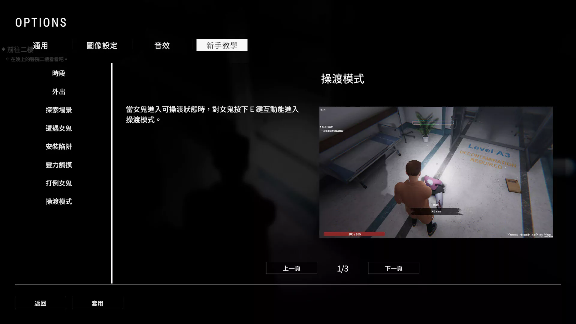 女鬼的深入治疗 Additional Image 4