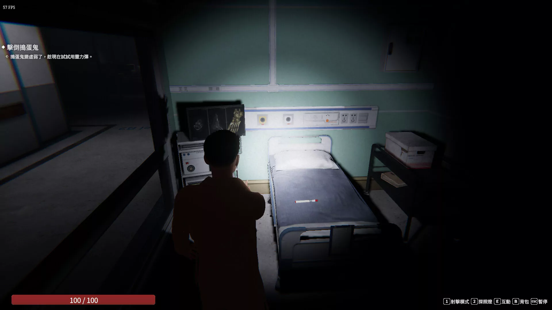 女鬼的深入治疗 Additional Image 5