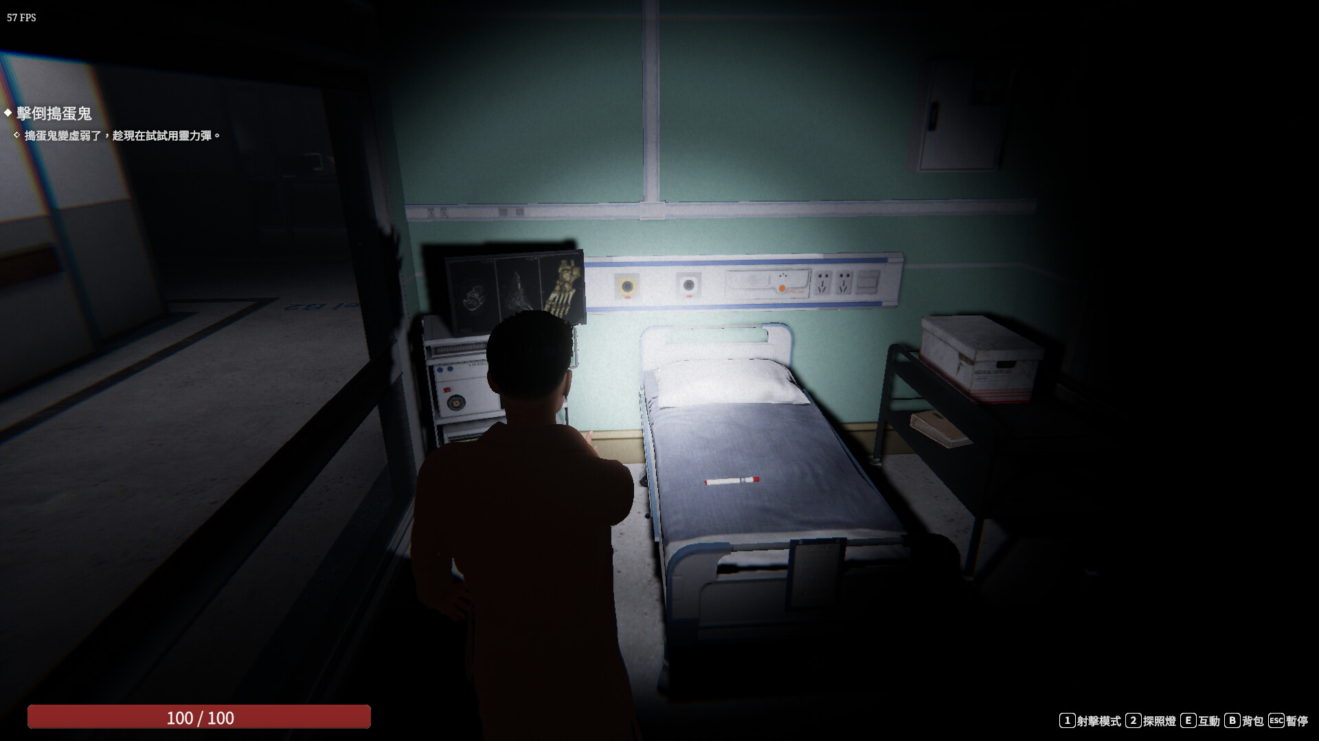 The Ghost’s Intimate Cure Additional Image 5