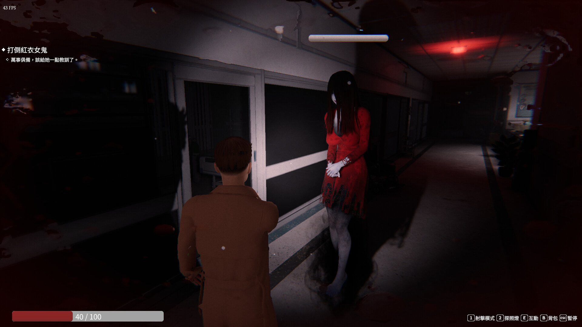 The Ghost’s Intimate Cure Additional Image 6