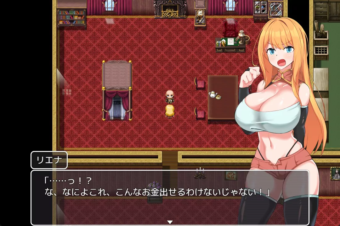 莉艾娜店內對話場景