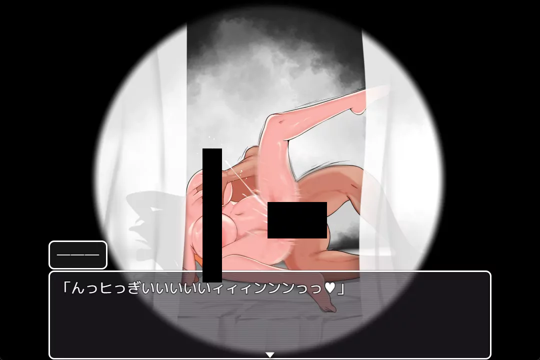 NTR 事件遠景演出(Steam 版馬賽克)