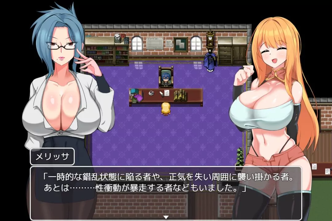 女配角梅麗莎登場