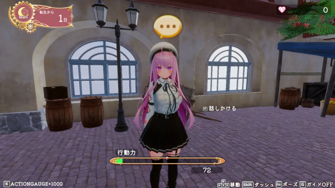《異世界樹的巫女》城鎮探索場景
