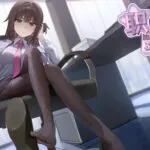 《職場的30日間》遊戲開箱與攻略 ─【DLSITE】