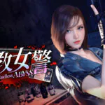 3D 黑幫 × 女警調教推理 RPG《調教女警 – 無盡墮落的深淵》6/18 由 Playmeow 玩喵在 Steam 正式發售