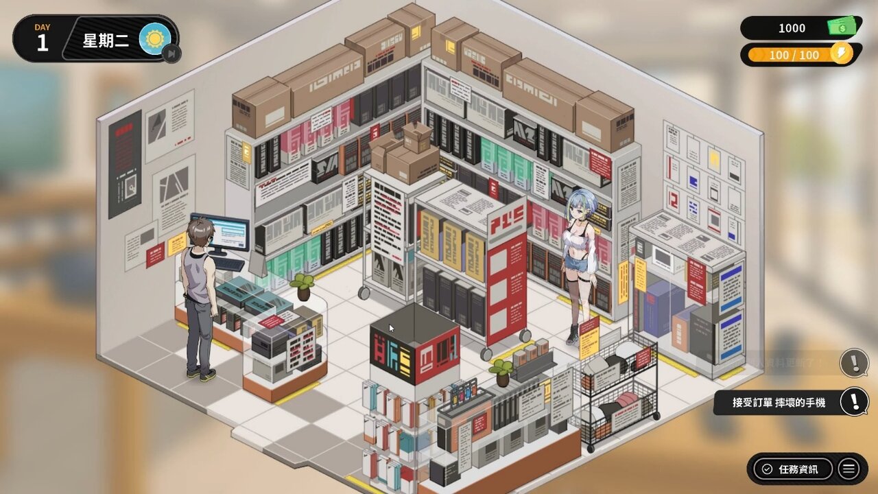 你的主舞台：一間看似不起眼的電器二手店
