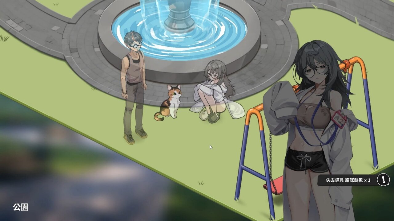從公園的找貓事件牽出一整條女醫生支線
