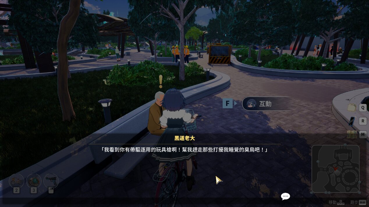 自由世界 NPC 與支線事件
