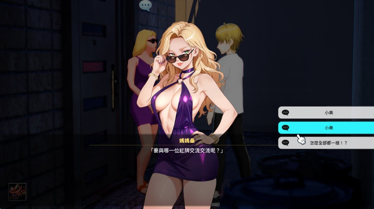 自由世界地圖探索