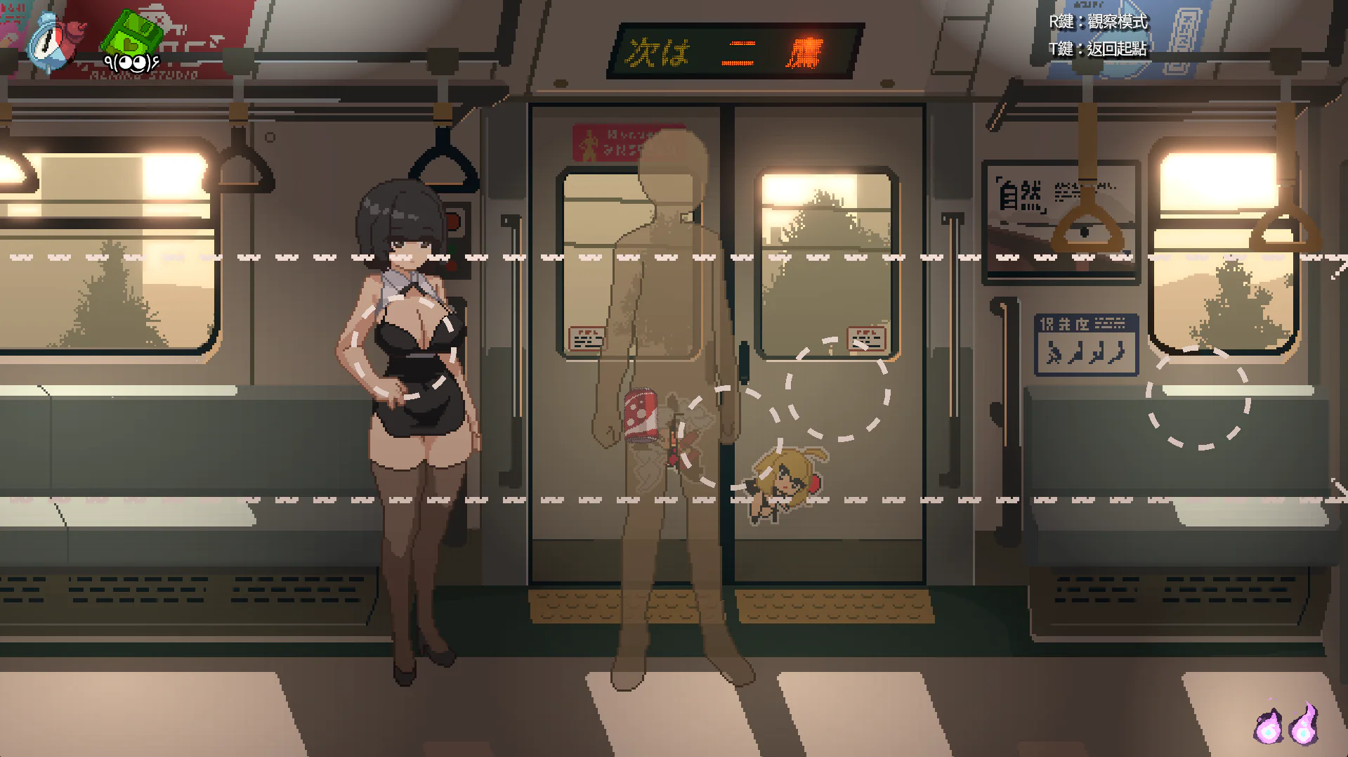 兔女郎異變車廂