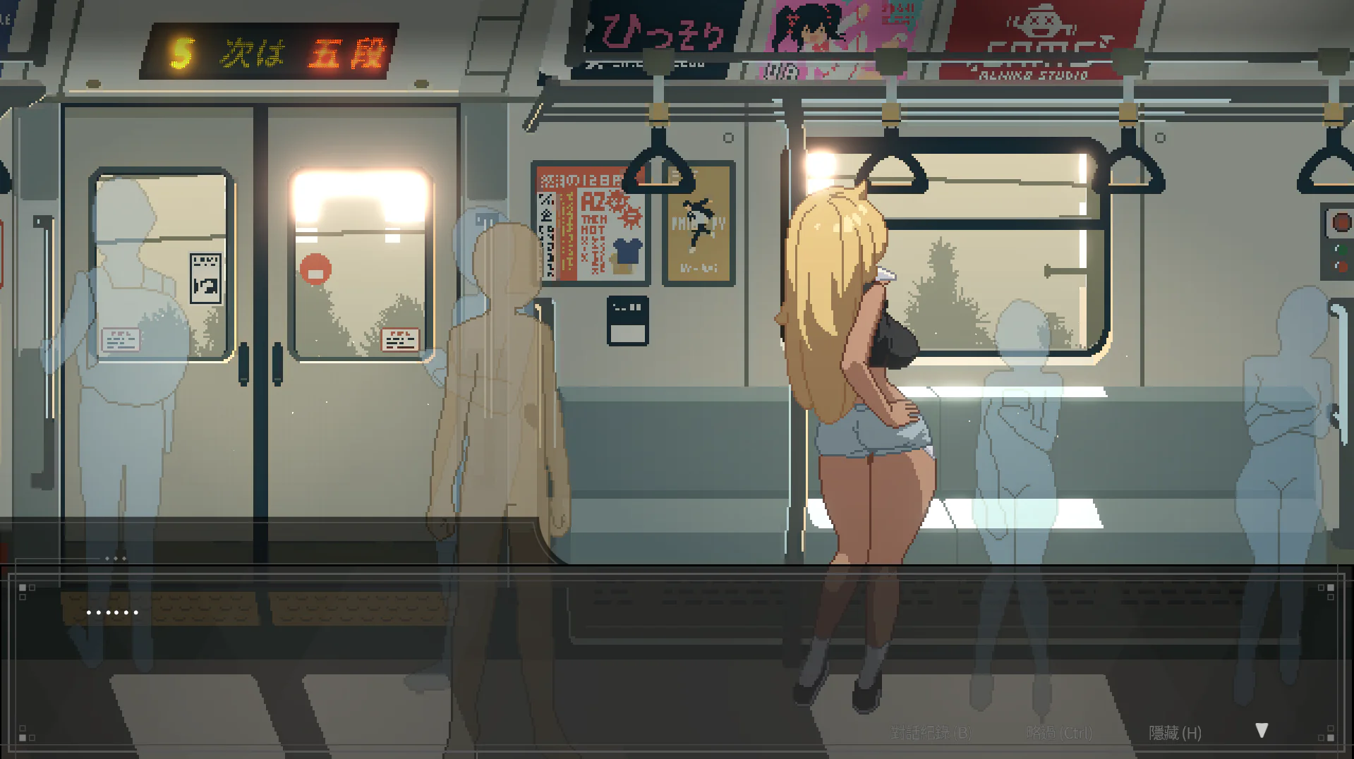 舞在車廂探索
