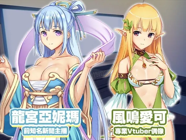 龍宮亞妮瑪 / 風鳴艾可 角色介紹