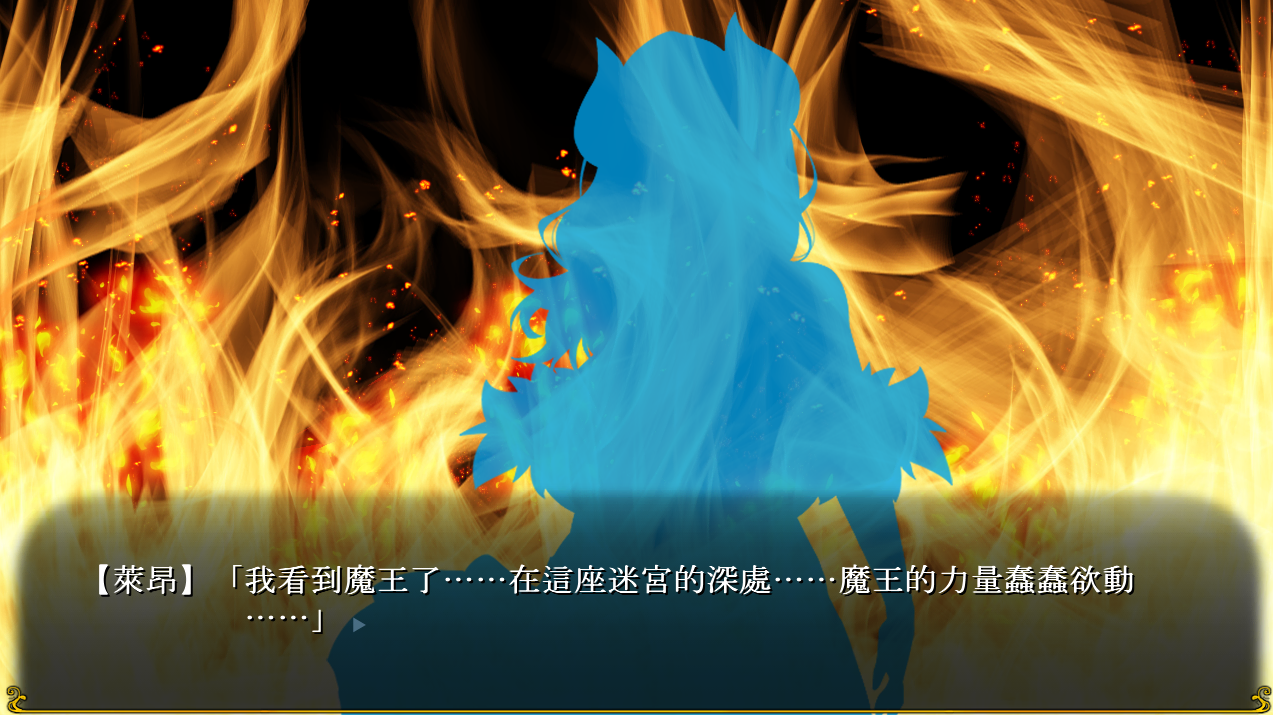 新魔王降臨的徵兆