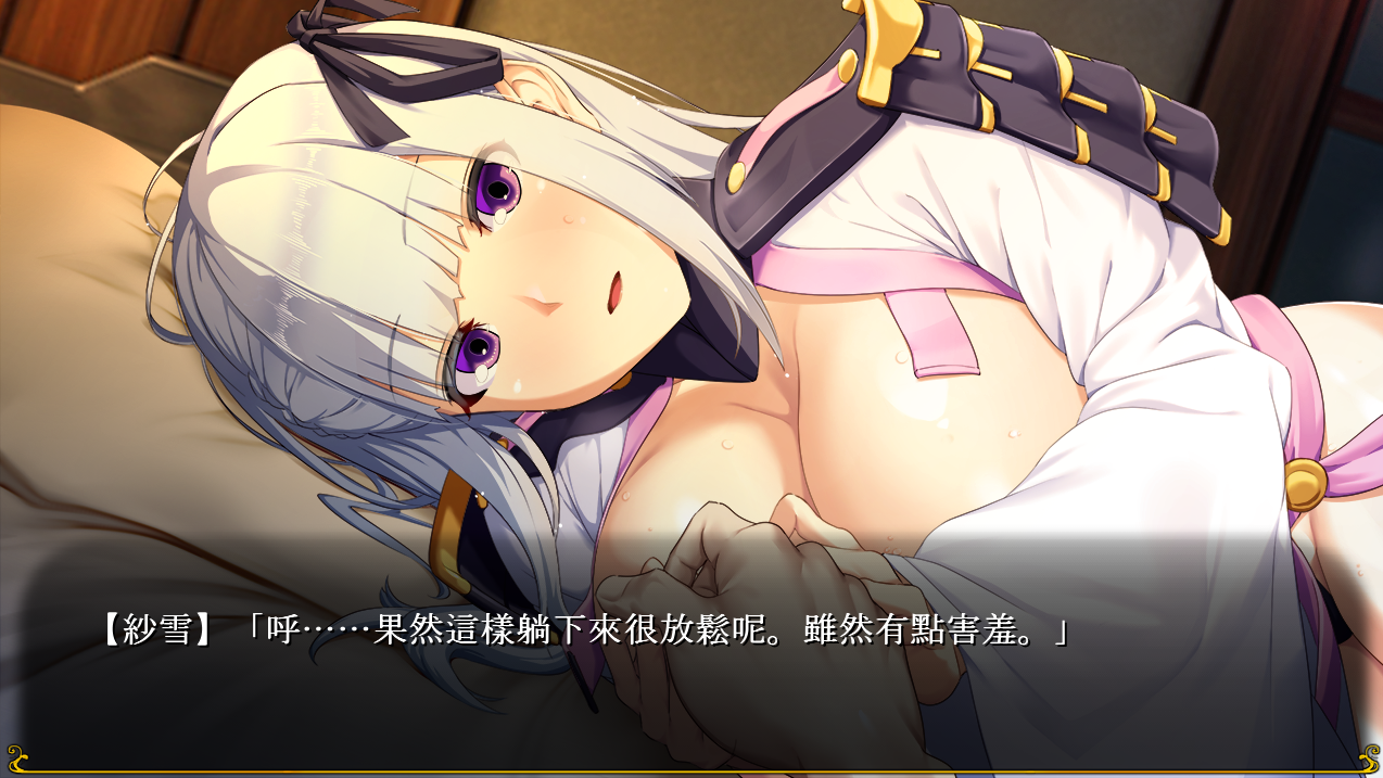 人妻勇者的日常一幕