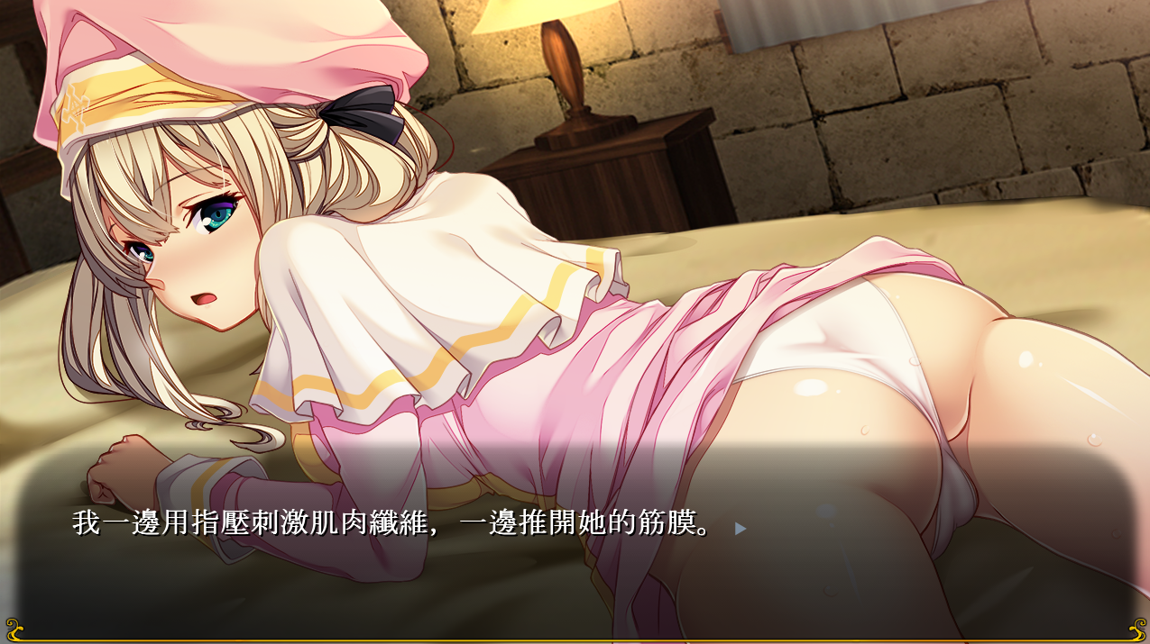 葛蕾絲禮儀事件