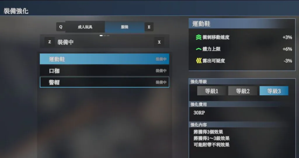 《隱密露出真菜香的禁忌快感》遊戲開箱與攻略——挑戰不被發現的隱密快感 - 17