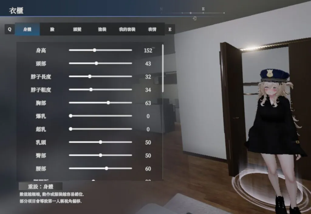 《隱密露出真菜香的禁忌快感》遊戲開箱與攻略——挑戰不被發現的隱密快感 - 8