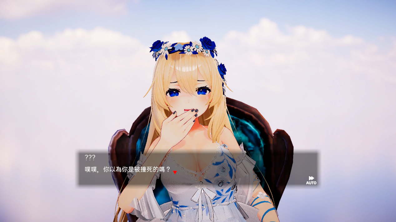 Opening: meeting the goddess