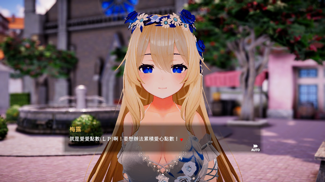 Meru explains the LP system