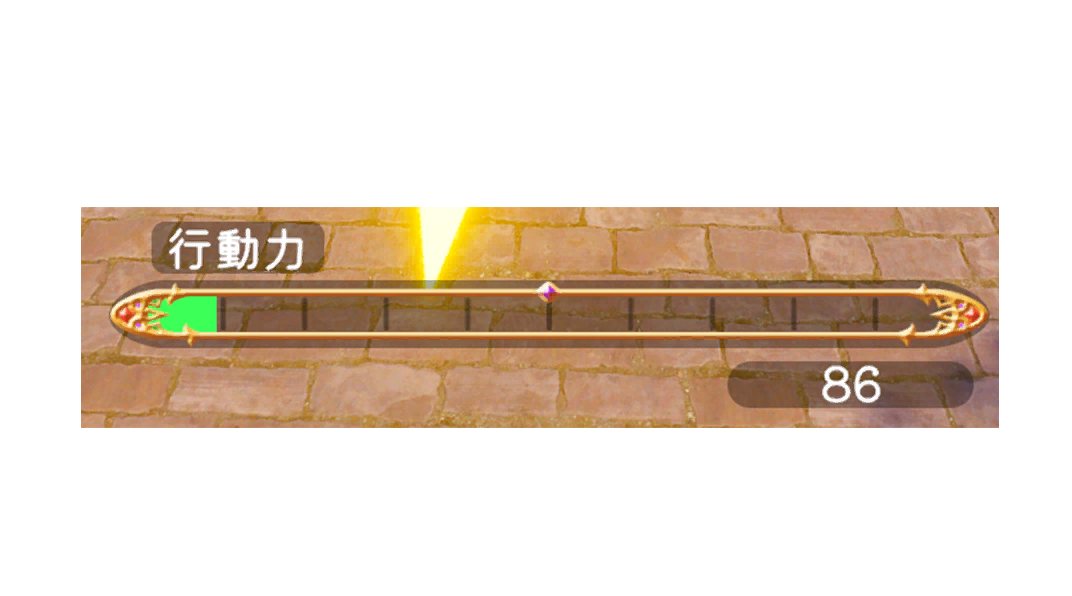 探索街道會消耗行動力