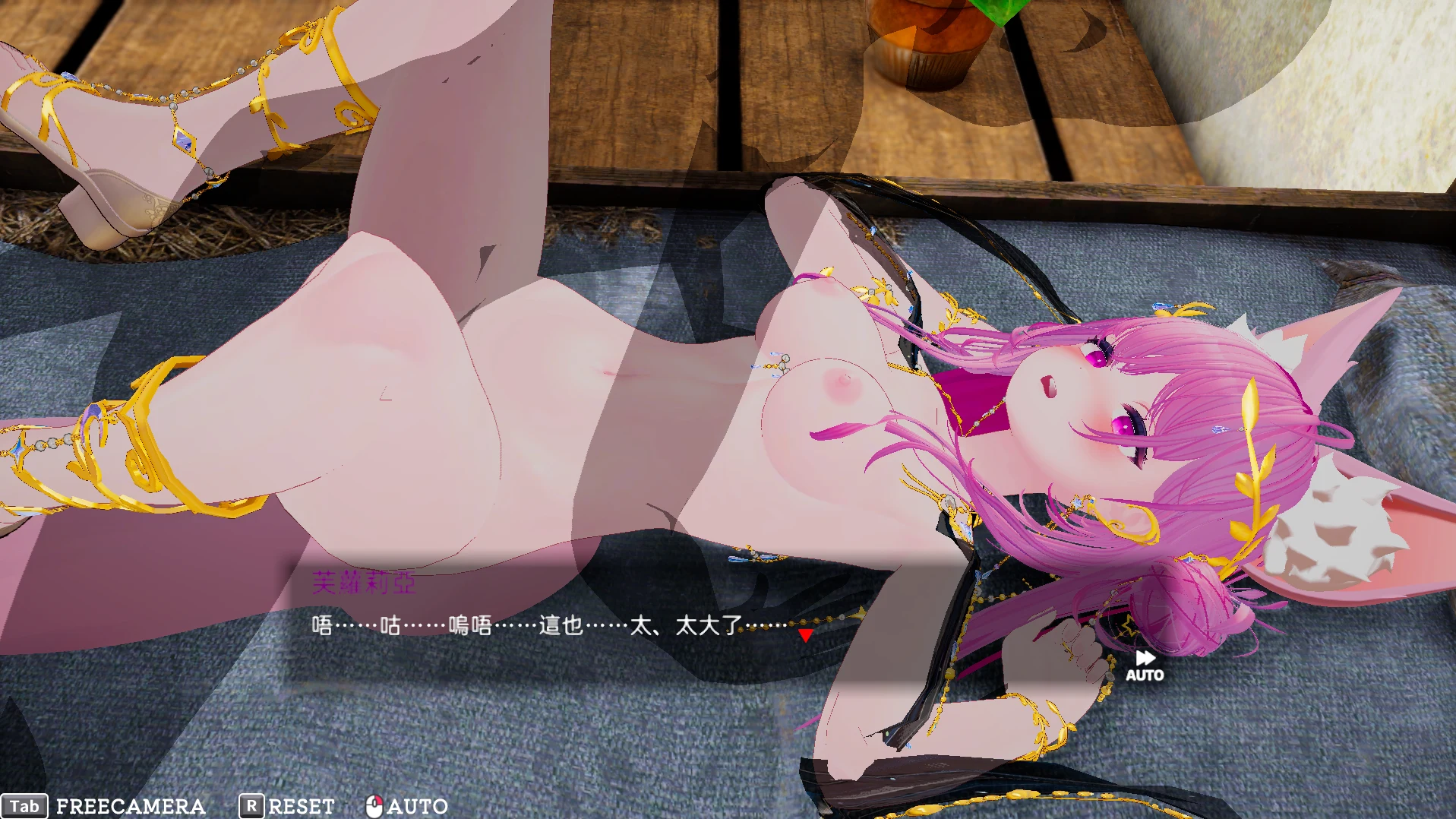 A PureLove scene example from a side heroine (Floria)