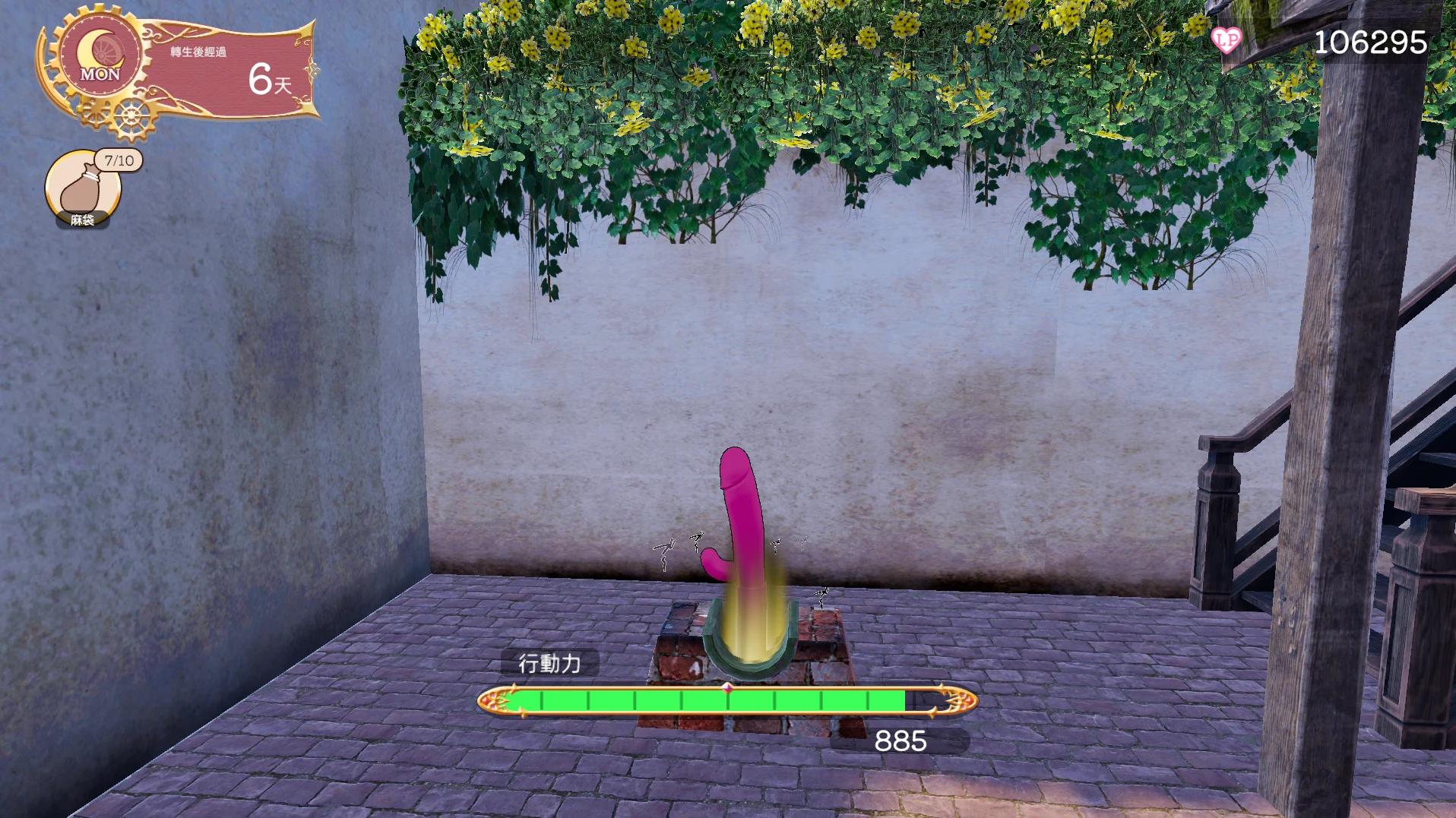 Special items also spawn as street pickups