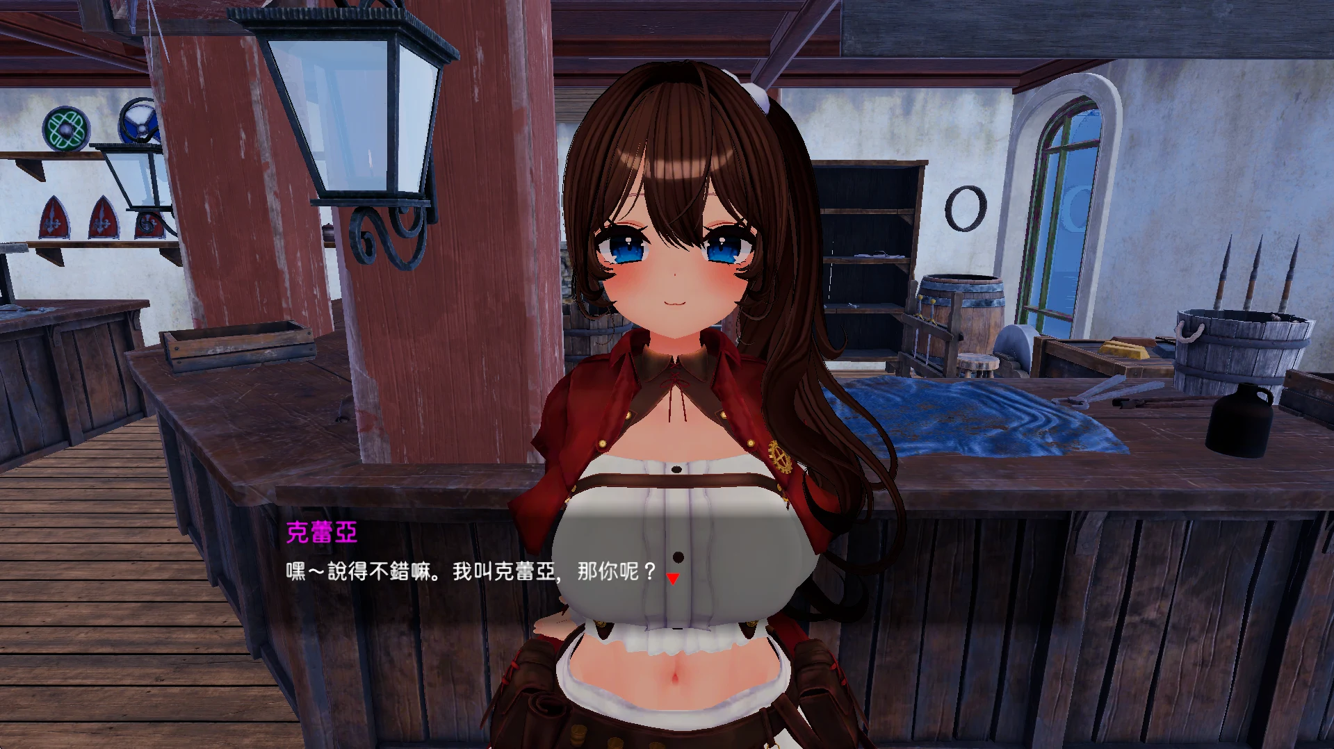 克蕾亞（Claire）代表場景
