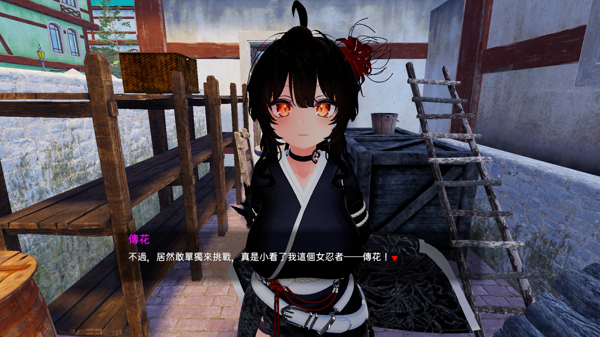 傳花（Denka）代表場景