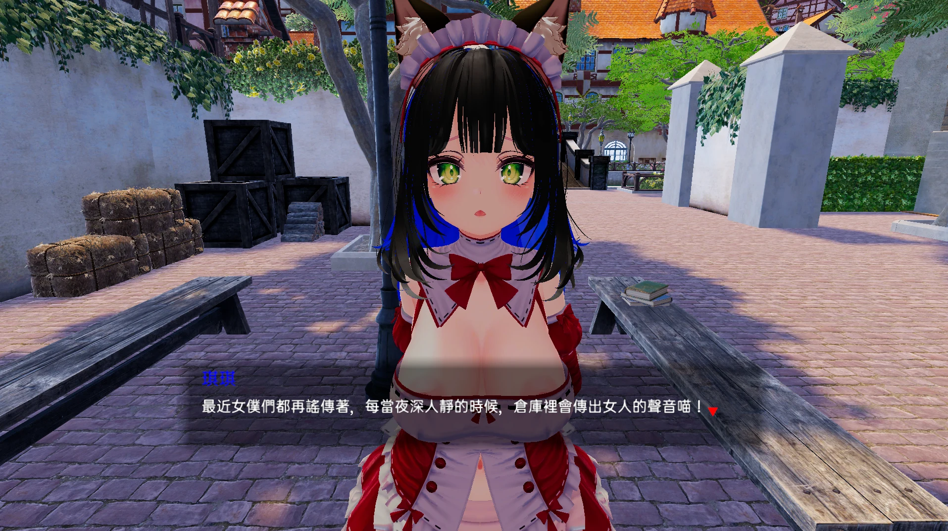 琪琪（Kiki）代表場景