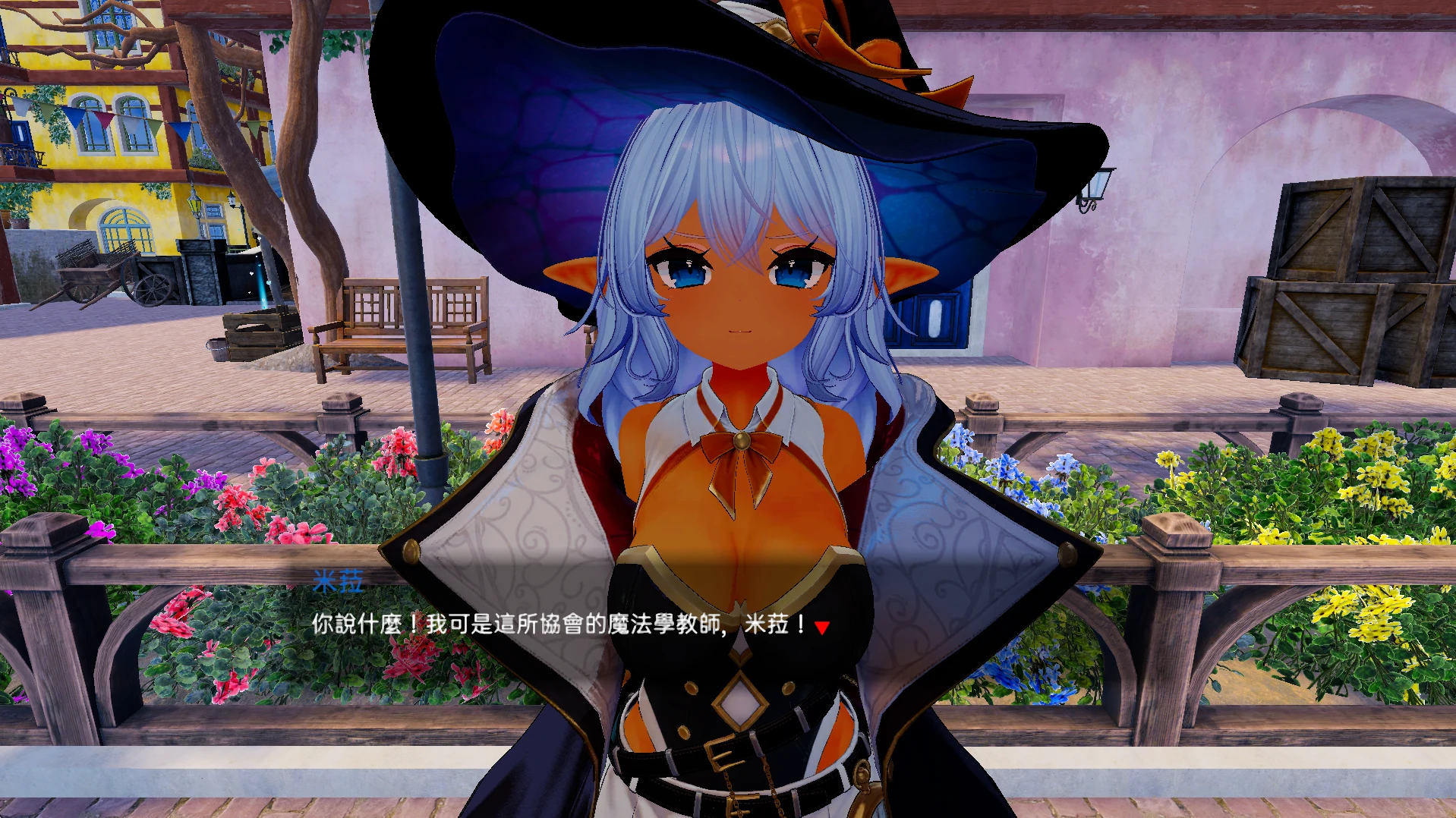 米菈（Mira）代表場景