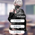 Kurose-san Walkthrough & Review — 7 Story Chapters, Photo Mode Interactions & Full H-Scene Guide