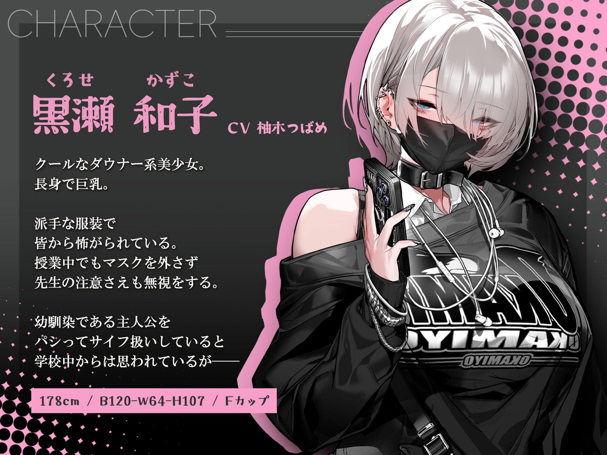 Kurose Kazuko official character sheet