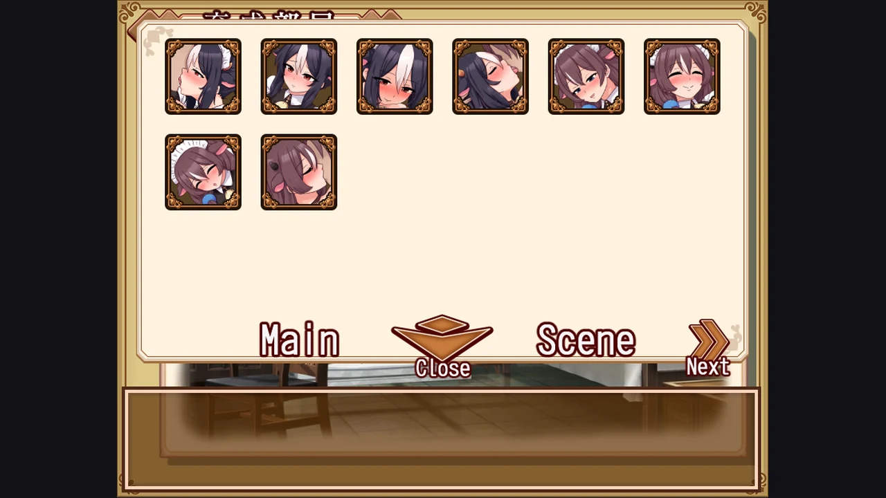 回想室 CG 回收畫面,可切換 Main 與 Scene 分頁