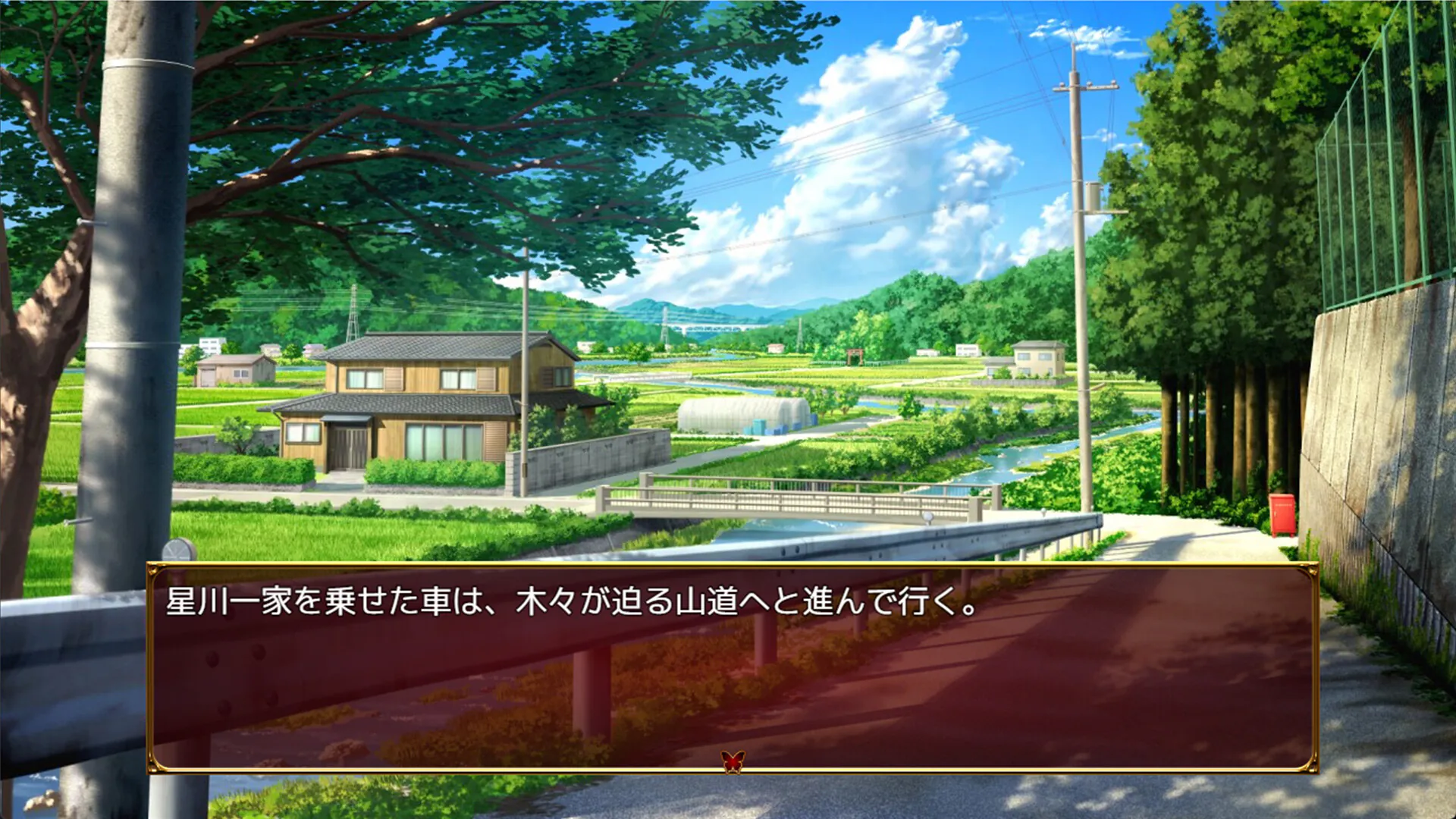 netori village 01 hero
