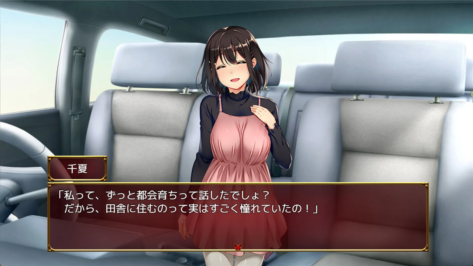 一家三口驅車返回丈夫的故鄉