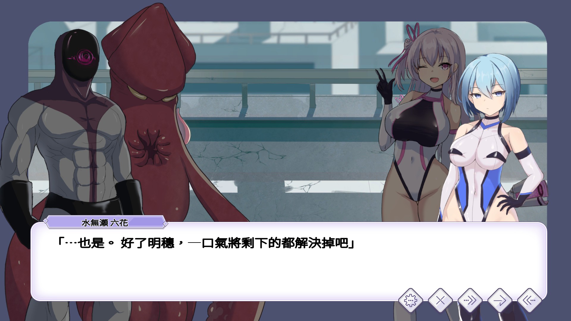 聖核戰姫迎戰觸手怪人的戰鬥場景