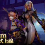 全語音 3D《慾望王座》Steam 正式上線 ─ 白天是戰鬥坐騎、夜晚是專屬愛寵的 H-MMORPG