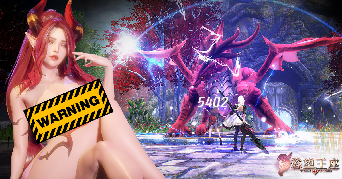 Throne of Desire Boss Capture System: feminized guild BOSS