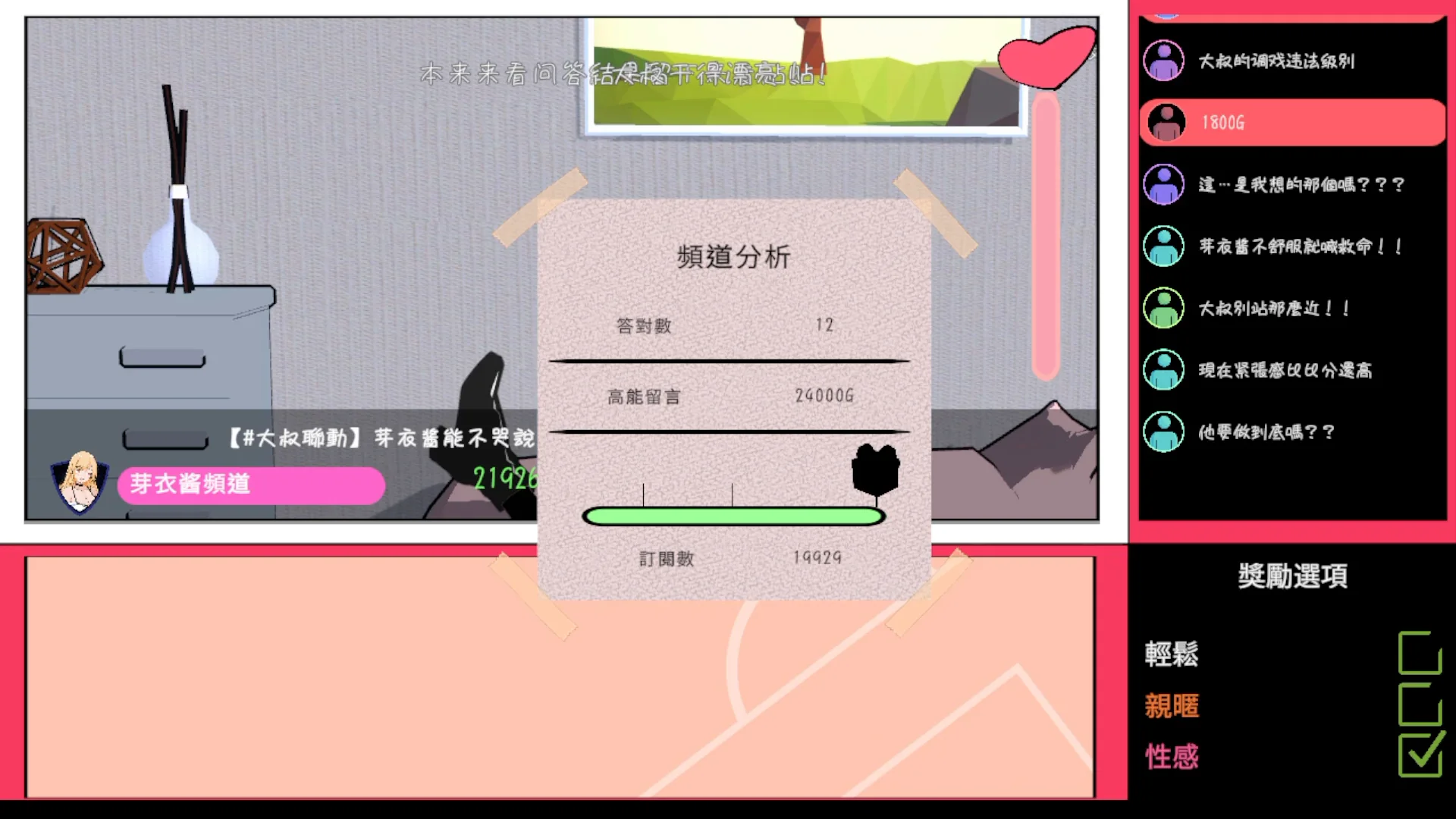 攻略04