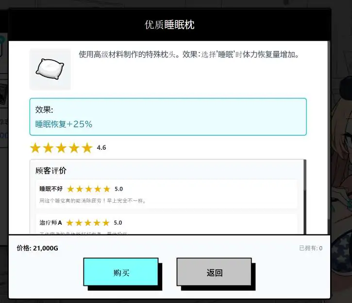 《ドキドキ! 性感マッサージ》遊戲開箱與攻略——【DLsite】-開一間幫可愛妹子按摩的香香按摩店吧! - 12