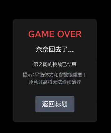 《ドキドキ! 性感マッサージ》遊戲開箱與攻略——【DLsite】-開一間幫可愛妹子按摩的香香按摩店吧! - 9