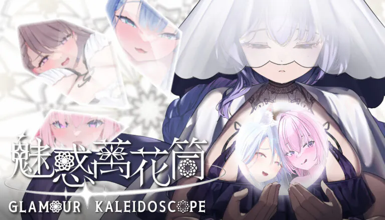 Glamour Kaleidoscope Launches on Steam Aug 5 — Live2D Match-3 Adult Game by Cup Dragon With 4 Heroines and 98 CG Variations