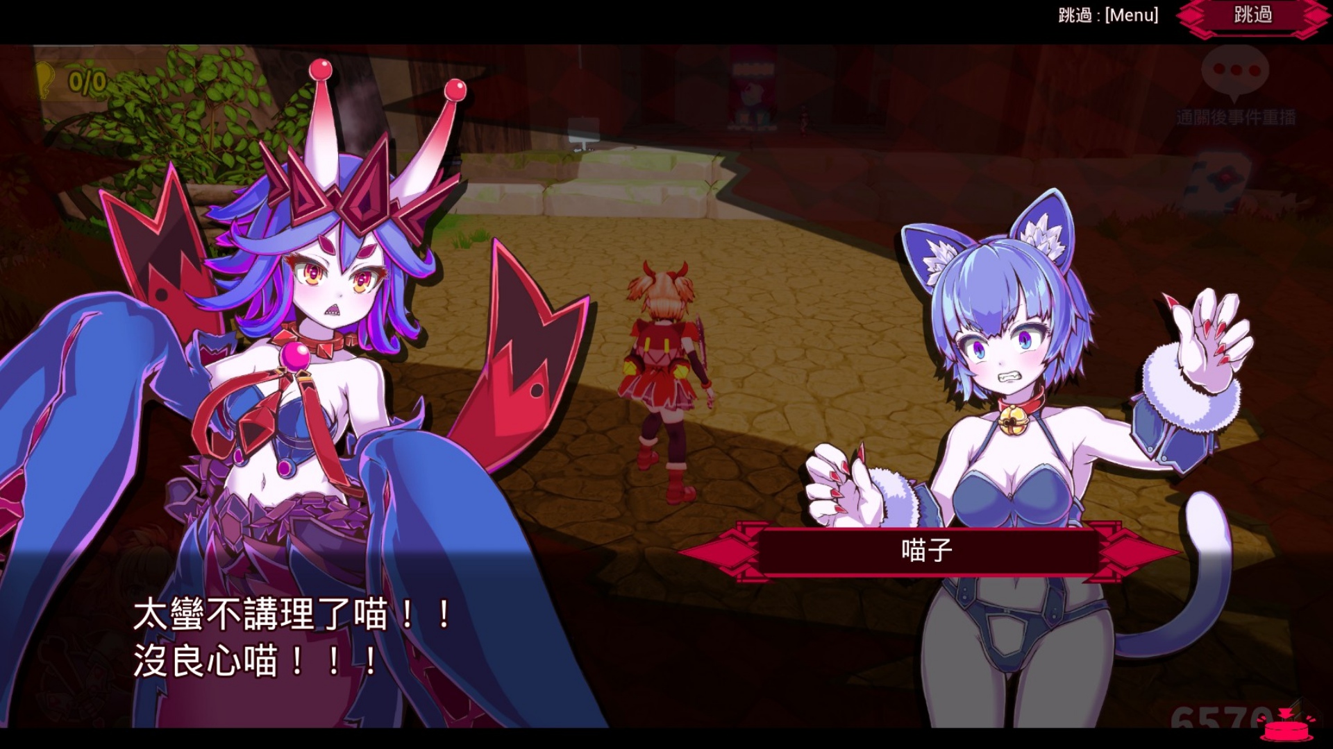 虫型魔物与猫耳少女喵子在遗迹前起争执，爱莉站在画面中央背景处