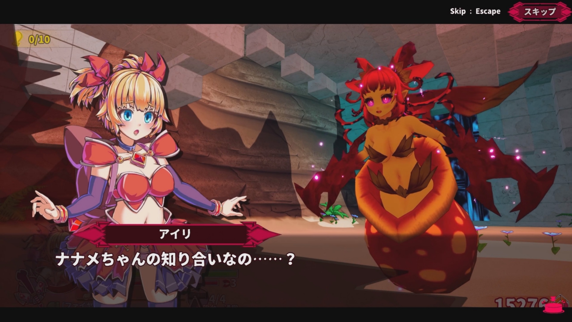 爱莉在岩石地形遇见外形似果实的魔物少女，两人展开一段对话