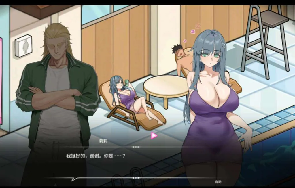 《救生員狂熱》 - 25莉莉